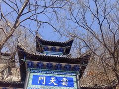 -石老人观光园