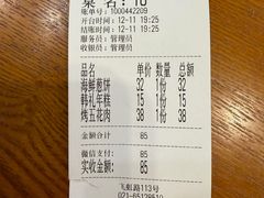 -韩礼年糕(飞虹路店)