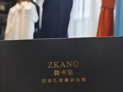 -尊卡诺高级西装礼服定制(江东中路店)