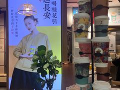 -茶话弄(李家村万达店)