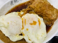 荷包蛋-老地方面馆(思南路店)