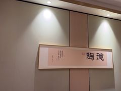 -陶德砂锅(营门口店)