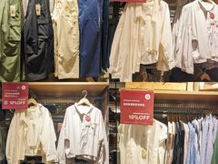 -MUJI无印良品(万象城店)