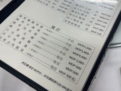 -新陶陶酒家