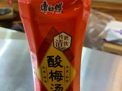 康师傅酸梅汤-广式烧腊(崇文门店)