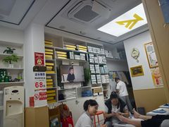 -郑远元专业修脚房(金汤路店)