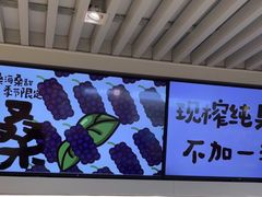 -Mr.Fruits水果先生(蓝色港湾店)