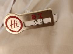 -海底捞火锅(龙湖三千集店)