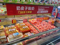 -味多美蛋糕(西安门店)