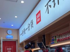 -米村拌饭(杭州国大城市广场店)