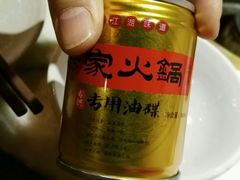 -杨家火锅(国美店)