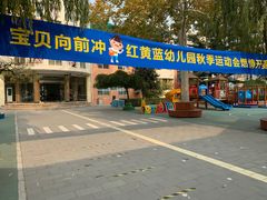 -红黄蓝幼儿园(颐东苑店)