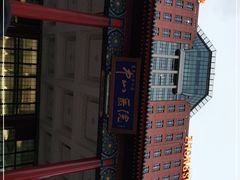 -复旦大学附属中山医院(西院区)