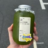 喜茶的全新纤体瓶喝了