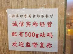 -巽寮印象美食部落餐厅·海鲜·地方特色菜(惠州体验店)