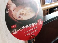 -左庭右院鲜牛肉火锅(浦江欢乐颂店)