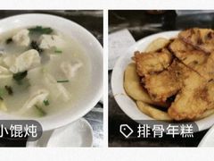 -王家沙点心店(南京西路总店)