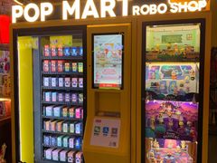 -青岛东方影都融创电影世界