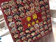 -华润万家(凯德和平广场店)