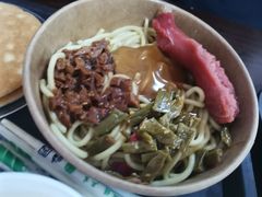 秘制热拌面-杏好遇见你(总店)