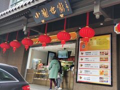 -知味观(湖滨店)