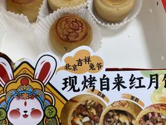 -味多美蛋糕(潘家园店)