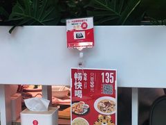 -吕氏疙瘩汤·海鲜新鲁菜(凯德mall新都心店)