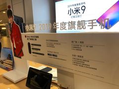 -小米之家(东方宝泰购物中心店)