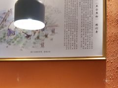大堂-五味草堂五谷渔粉(茂业店)