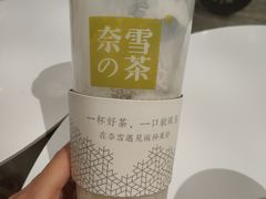 -奈雪的茶(漫广场店)