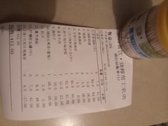 账单-烧蠔帮·湛江生蚝(工农店)