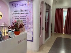 -韵姿少儿舞蹈(北外滩校区)