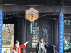 -中国翰园碑林