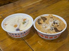 -串妹花式冰粉(乐山总店)
