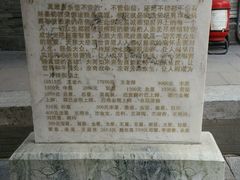 -慈恩寺