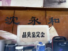 -绍兴名菜馆(可乐路店)