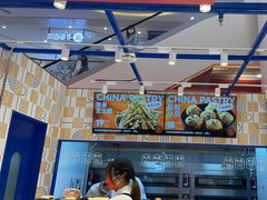 -東更道点心行(崂山丽达店)