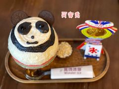 -WONDER ICE 萬得冰田(建設路总店)