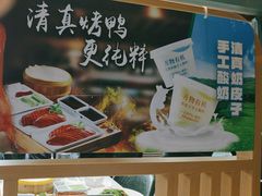 -紫光园(创始店)