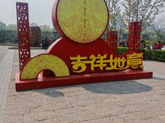 -护国法轮寺