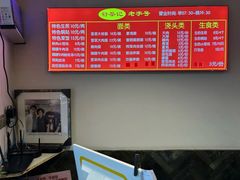 菜单-舒蔡记生煎菜饭(云南中路店)