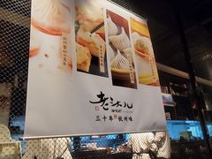 -老头儿油爆虾·知味杭州(爱琴海购物中心)