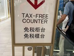 -优衣库(银座店)