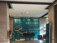 -洛阳宴·洛阳菜(南昌路店)