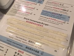 -shark burger·鲨鱼汉堡(交子大道店)