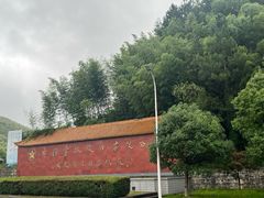 -中国宣纸文化园