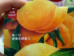 -乐纯(苹果社区店)