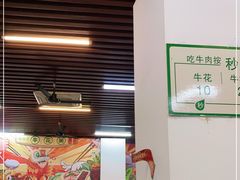 -顺德公平靓正特色牛花粥(花都店)