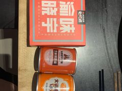 香油-晓宇重庆火锅(龙首店)