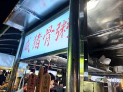 -顺德职业技术大学